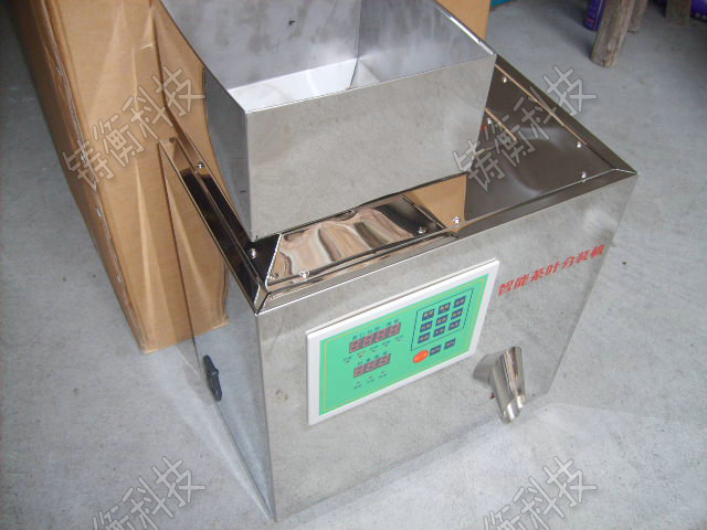 自動分裝機